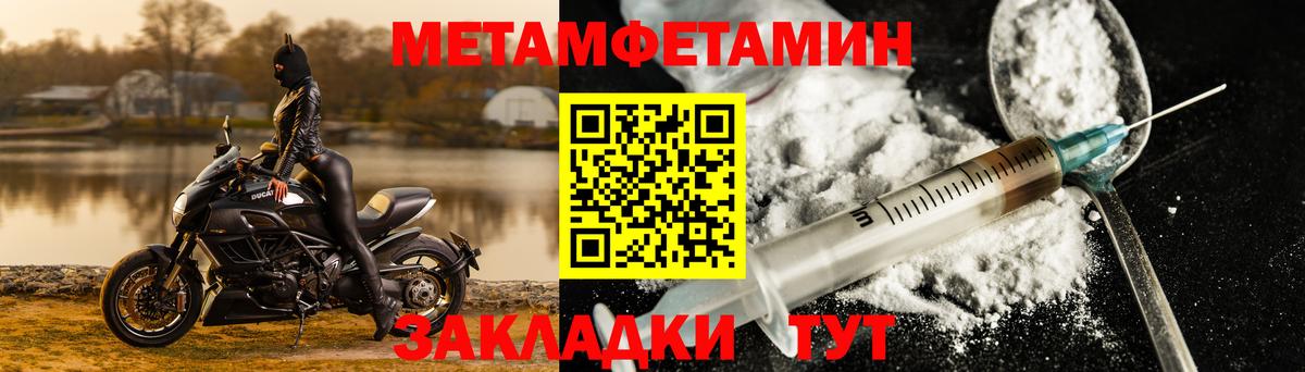 Михайловск  Амфетамин Premium  Вход с VPN 
