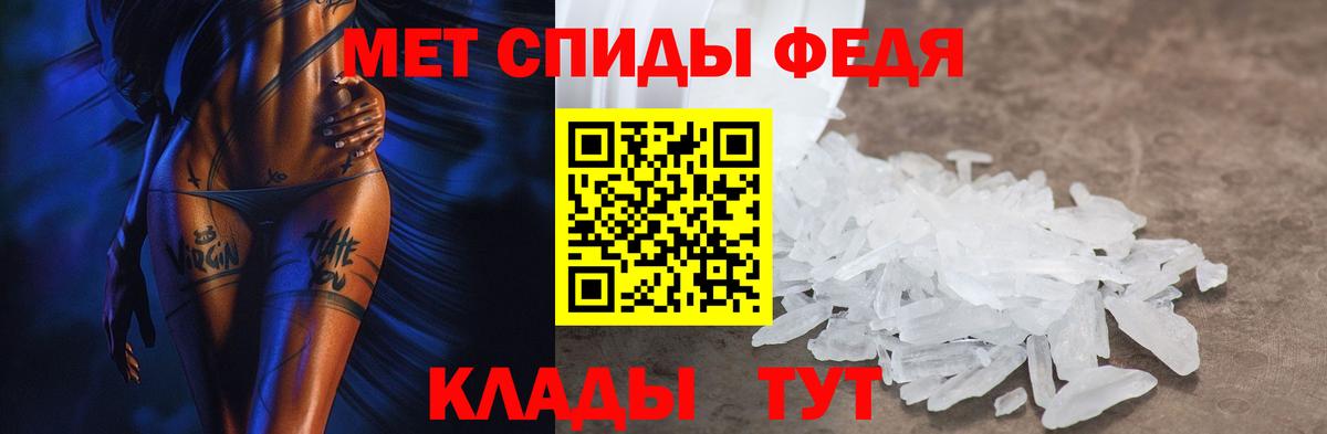 Amphetamine Розовый Михайловск