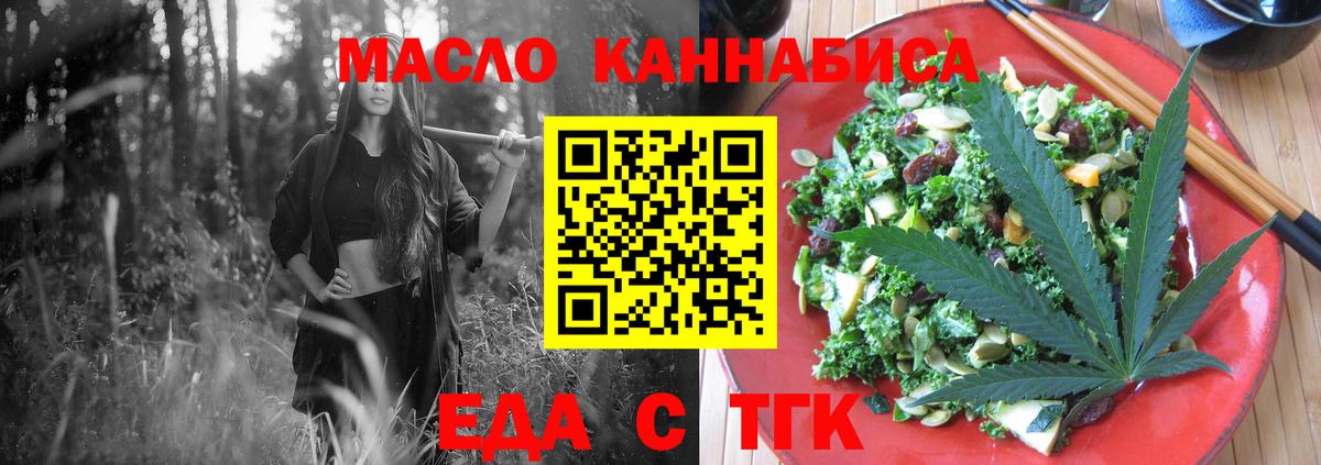 Canna-Cookies марихуана  Вход с VPN  Михайловск 