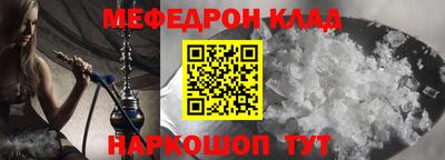 соль курить ск Ирбит