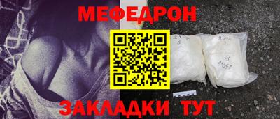 соль курить ск Ирбит