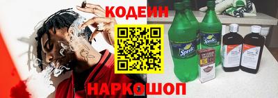 марки nbome Чебоксары