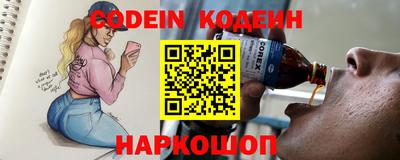 кокаин VHQ Кандалакша