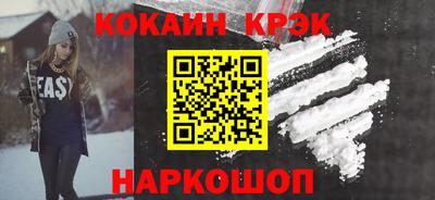 меф Изобильный