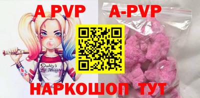 прущие крисы Чебаркуль