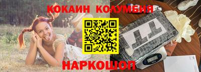 соль курить ск Ирбит