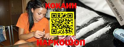 меф Изобильный