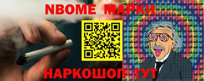 меф Изобильный