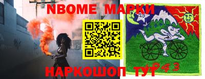 меф Изобильный