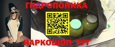 гашиш Ипатово