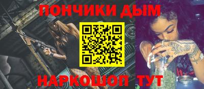 меф Изобильный