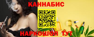 гашиш Ипатово