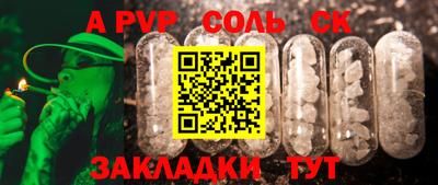 MDMA Канаш