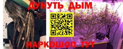 гашиш Ипатово