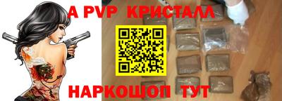меф Изобильный