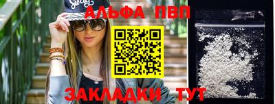 соль курить ск Ирбит