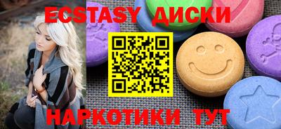 гашиш Ипатово
