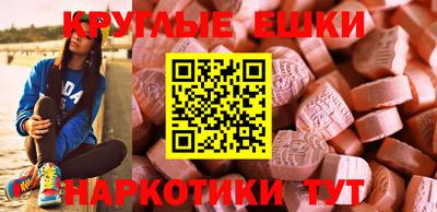 меф Изобильный