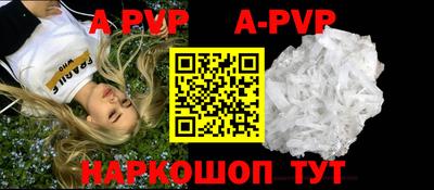 соль курить ск Ирбит
