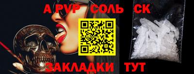 гашиш Ипатово