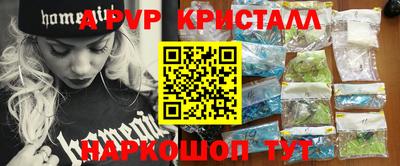 соль курить ск Ирбит