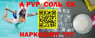 гашиш Ипатово