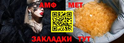 гашиш Ипатово