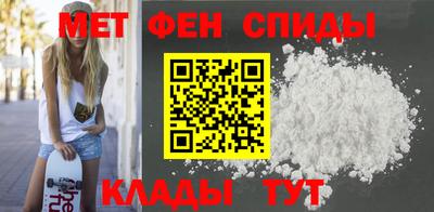 меф Изобильный