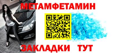 соль курить ск Ирбит