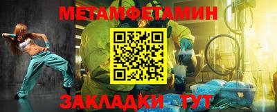 гашиш Ипатово