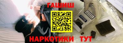 гашиш Ипатово