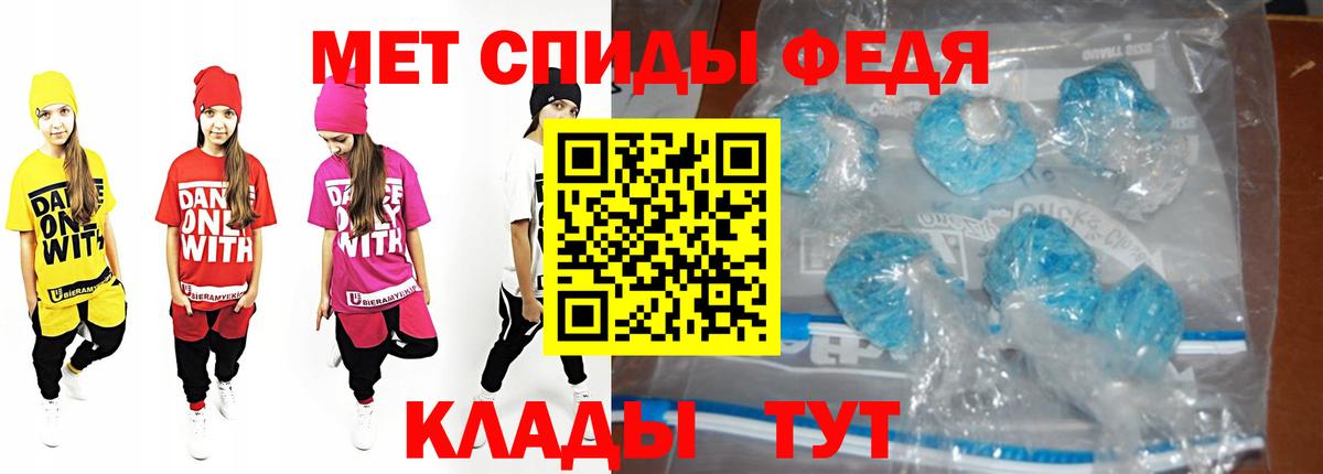 Михайловск  МЕТАМФЕТАМИН мет  Вход с VPN 