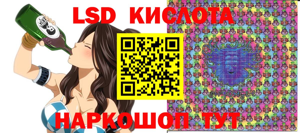 Михайловск  Марки 25I-NBOMe 1500мкг  Вход с VPN 