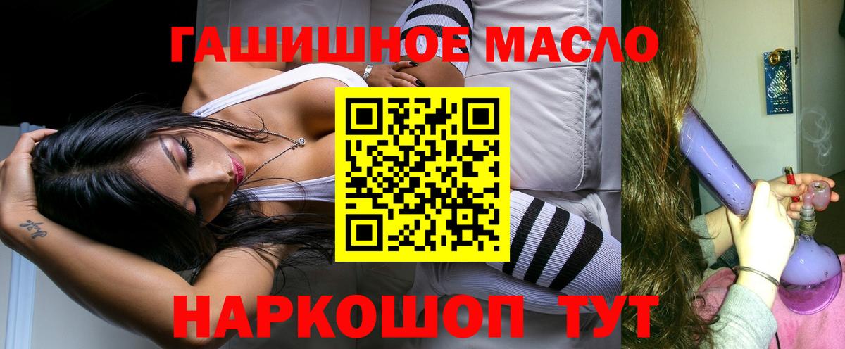 АМФЕТАМИН Михайловск