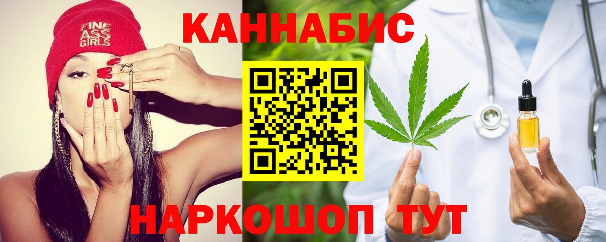 Марихуана марихуана Михайловск
