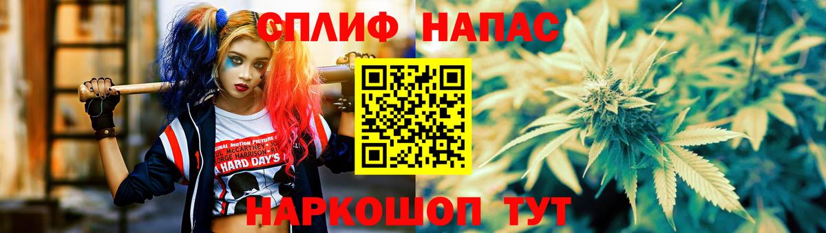 Марихуана гибрид  Марихуана Ganja  Бошки марихуана VHQ  Михайловск  Конопля Ganja  Вход с VPN 